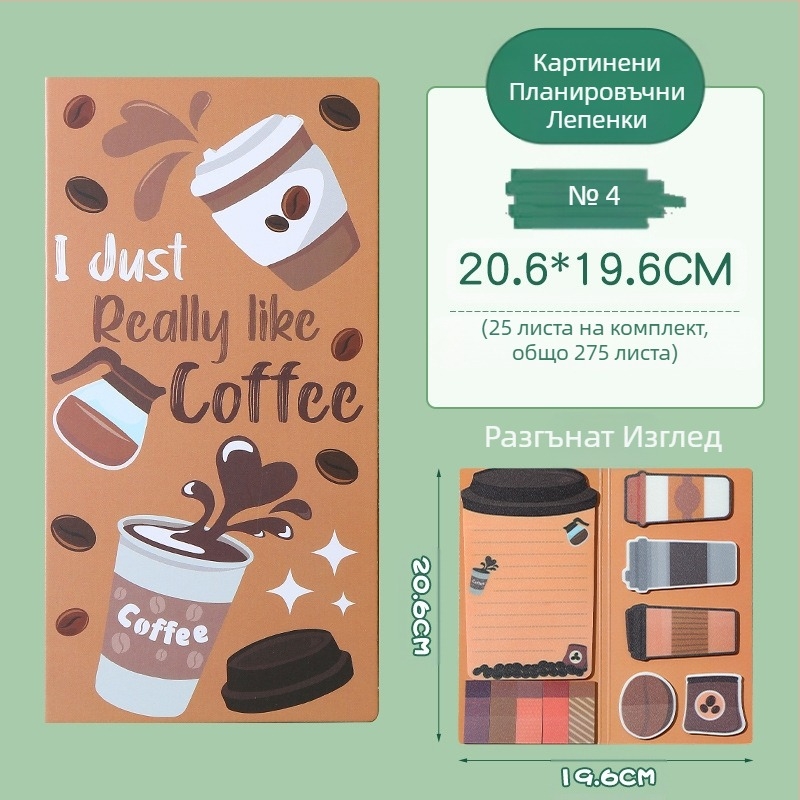 Трансгранична анимационна комбинация от животни, домашни любимци, стикери за бележки, ученици, деца, удар в ръка, план за сметка, този стикер за бележки със специална форма