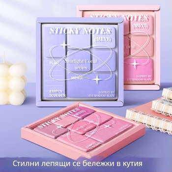 Самозалепващи се бележки със сенки за очи за ученици от началното и прогимназиалното училище с висококачествени цветни стикери за офис употреба n пъти със силна лепкавост.