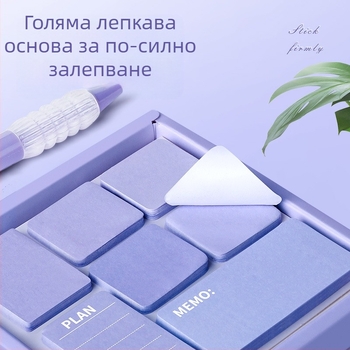 Самозалепващи се бележки със сенки за очи за ученици от началното и прогимназиалното училище с висококачествени цветни стикери за офис употреба n пъти със силна лепкавост.