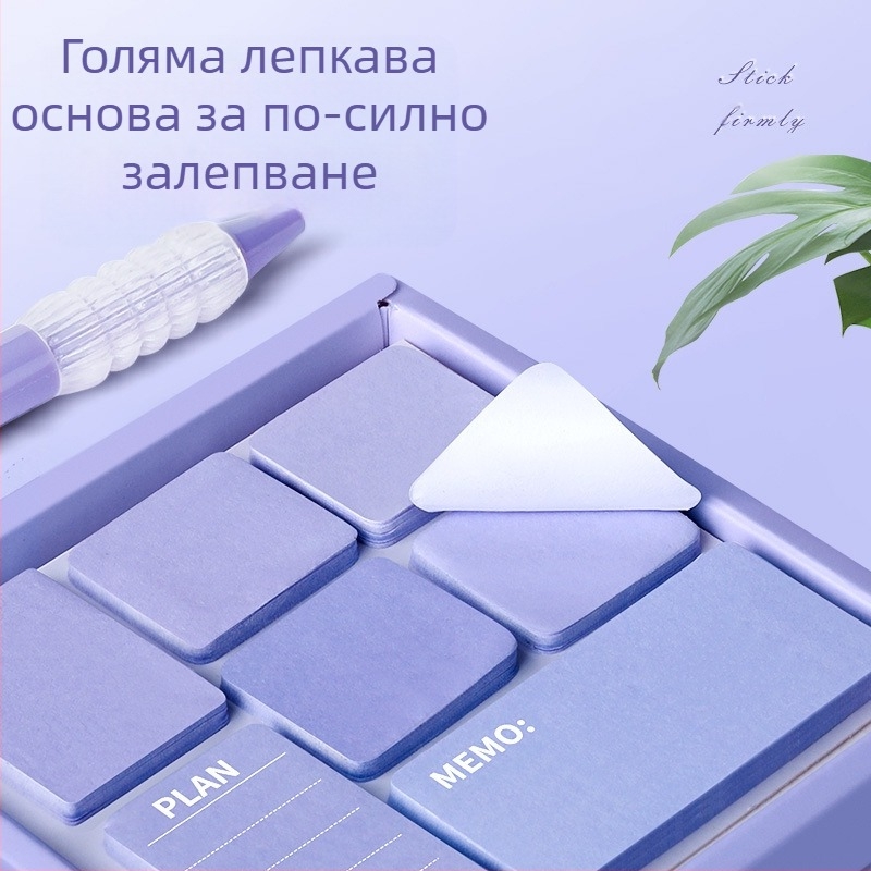 Самозалепващи се бележки със сенки за очи за ученици от началното и прогимназиалното училище с висококачествени цветни стикери за офис употреба n пъти със силна лепкавост.