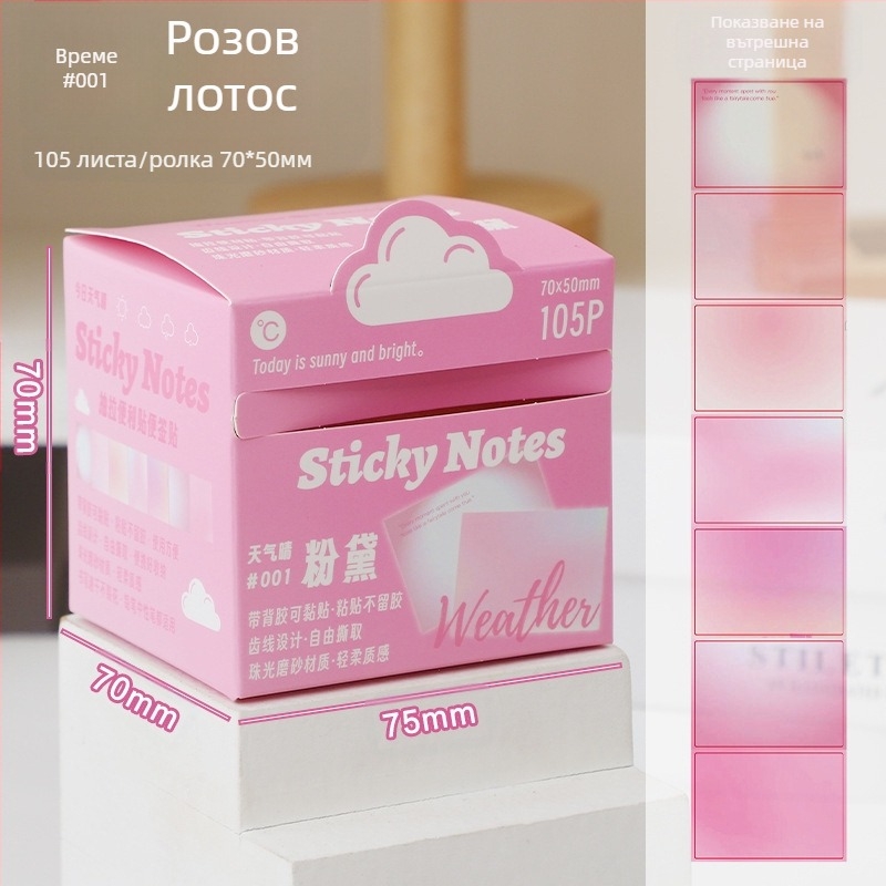 Прозрачни перлени издърпващи се лепящи се листчета Моранди Индекс Стикер Ученически бележки Стикер Стикер Стикер Стикер Стикер Стикер