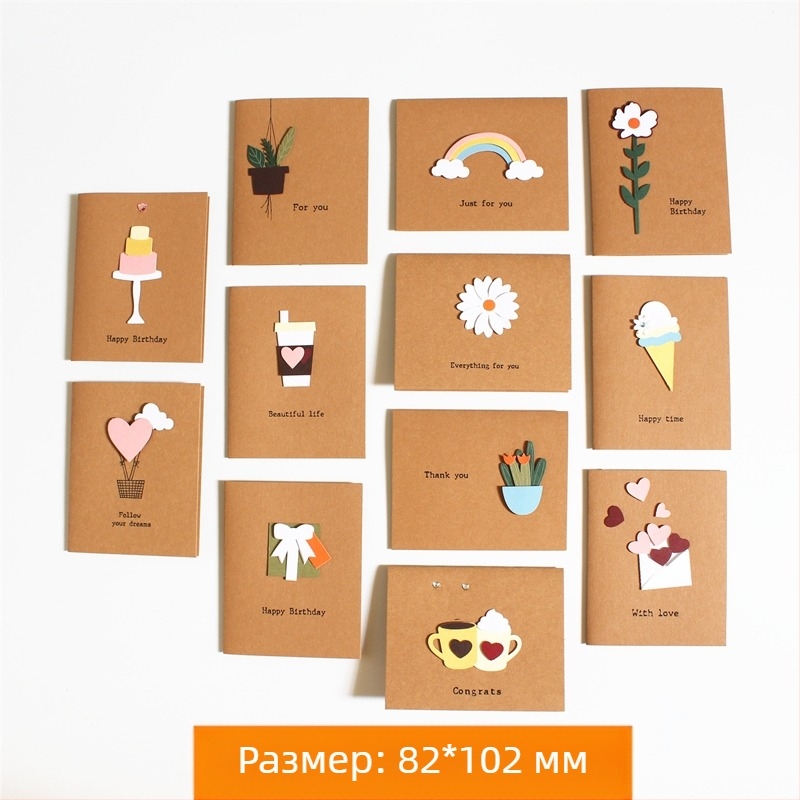 Анимационна сладка креативна триизмерна малка картичка за Деня на детето, благословия, благодарност за рожден ден, общ подарък, малка картичка