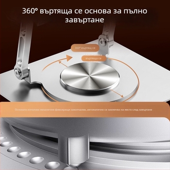 Въртяща се стойка за лаптоп, вертикална, настолна, повдигаща се, куха, охлаждаща, повдигаща се, сгъваема метална стойка за лаптоп