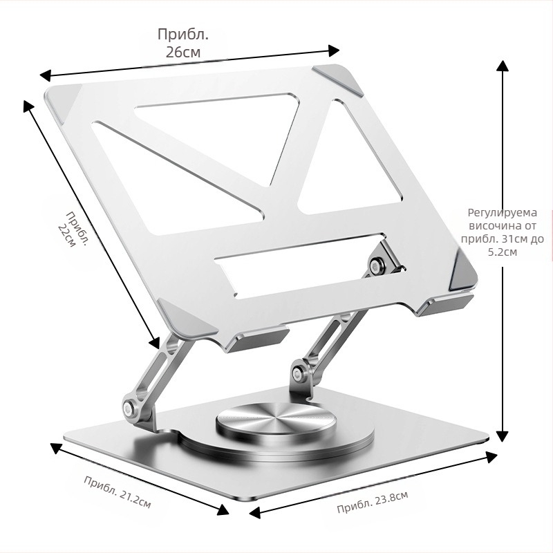 Въртяща се стойка за лаптоп, вертикална, настолна, повдигаща се, куха, охлаждаща, повдигаща се, сгъваема метална стойка за лаптоп