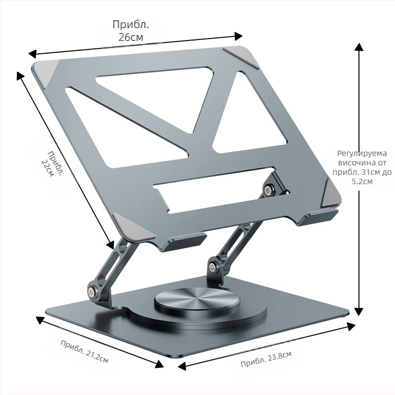 Въртяща се стойка за лаптоп, вертикална, настолна, повдигаща се, куха, охлаждаща, повдигаща се, сгъваема метална стойка за лаптоп