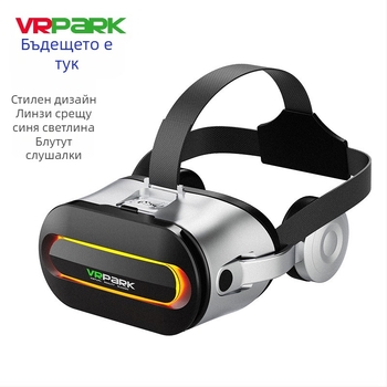 Нови очила Vrpark All-In-One, трансгранични, с висока разделителна способност, интелигентни слушалки Vrbox Bluetooth VR, фабрика за очила