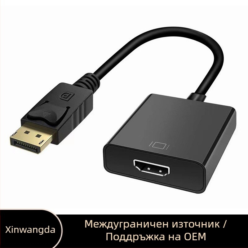 Кабел за преобразуване Mini DP Displayport към VGA+HDTV+DVI, одобрен от производителя, Thunderbolt 2, мултиинтерфейсен