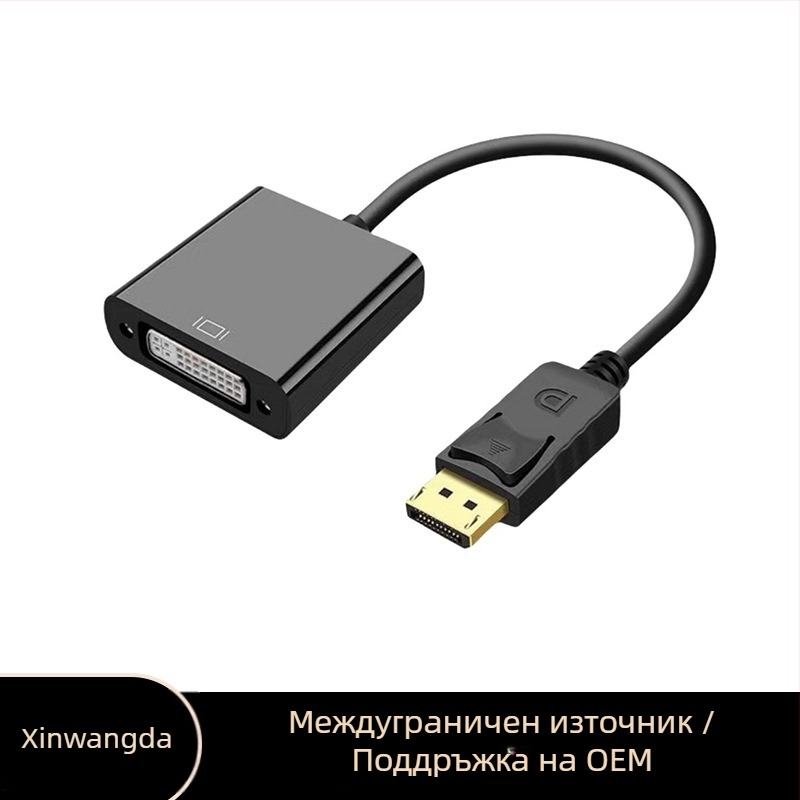 Кабел за преобразуване Mini DP Displayport към VGA+HDTV+DVI, одобрен от производителя, Thunderbolt 2, мултиинтерфейсен