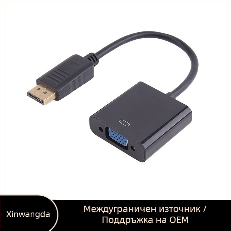 Кабел за преобразуване Mini DP Displayport към VGA+HDTV+DVI, одобрен от производителя, Thunderbolt 2, мултиинтерфейсен