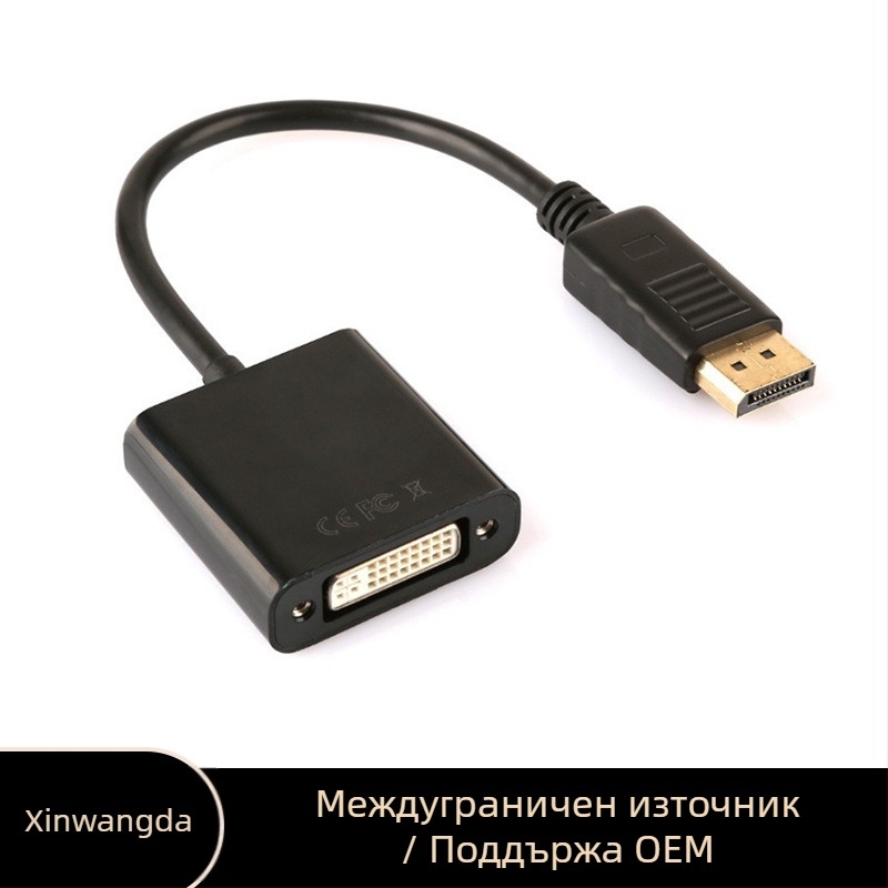Кабел за преобразуване Mini DP Displayport към VGA+HDTV+DVI, одобрен от производителя, Thunderbolt 2, мултиинтерфейсен