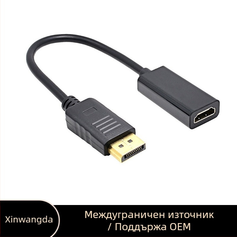 Кабел за преобразуване Mini DP Displayport към VGA+HDTV+DVI, одобрен от производителя, Thunderbolt 2, мултиинтерфейсен