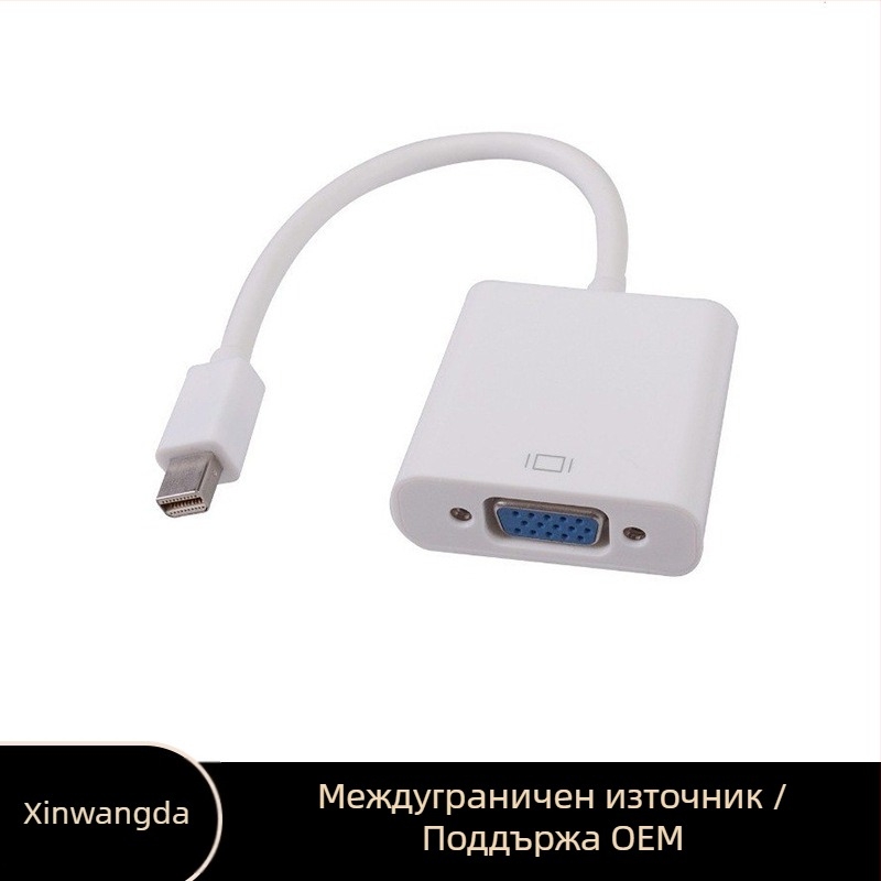 Кабел за преобразуване Mini DP Displayport към VGA+HDTV+DVI, одобрен от производителя, Thunderbolt 2, мултиинтерфейсен