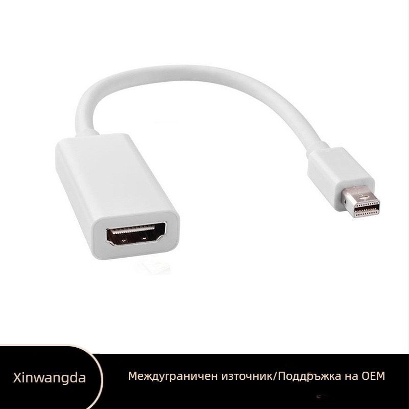 Кабел за преобразуване Mini DP Displayport към VGA+HDTV+DVI, одобрен от производителя, Thunderbolt 2, мултиинтерфейсен