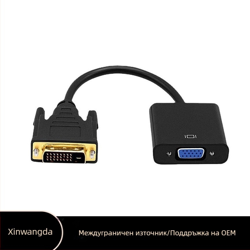 Кабел за преобразуване Mini DP Displayport към VGA+HDTV+DVI, одобрен от производителя, Thunderbolt 2, мултиинтерфейсен