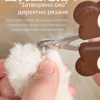 Ножици за котешки нокти, Ножици с малки кръгли отвори, Нокторезачки за домашни любимци, Нокторезачки, Ножици за котешки лапи