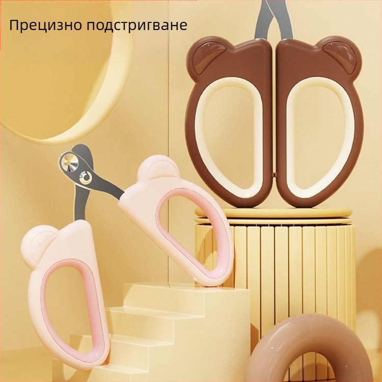 Ножици за котешки нокти, Ножици с малки кръгли отвори, Нокторезачки за домашни любимци, Нокторезачки, Ножици за котешки лапи