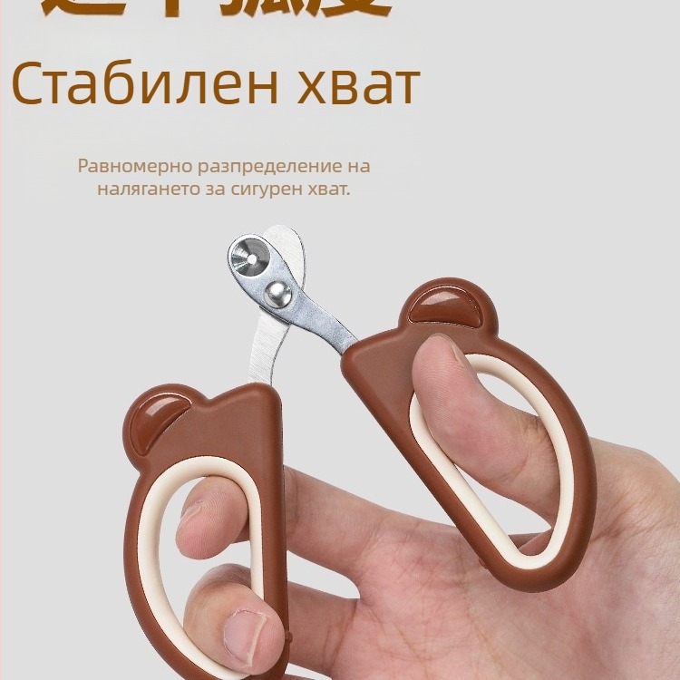 Ножици за котешки нокти, Ножици с малки кръгли отвори, Нокторезачки за домашни любимци, Нокторезачки, Ножици за котешки лапи