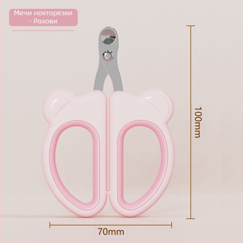 Ножици за котешки нокти, Ножици с малки кръгли отвори, Нокторезачки за домашни любимци, Нокторезачки, Ножици за котешки лапи