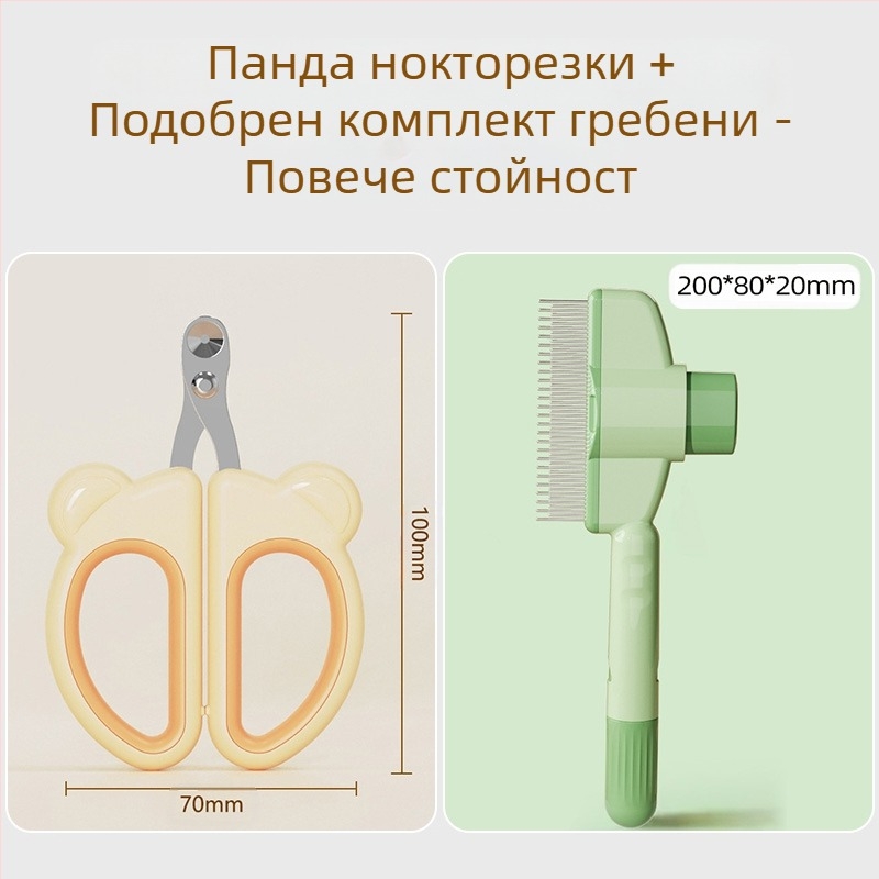Ножици за котешки нокти, Ножици с малки кръгли отвори, Нокторезачки за домашни любимци, Нокторезачки, Ножици за котешки лапи