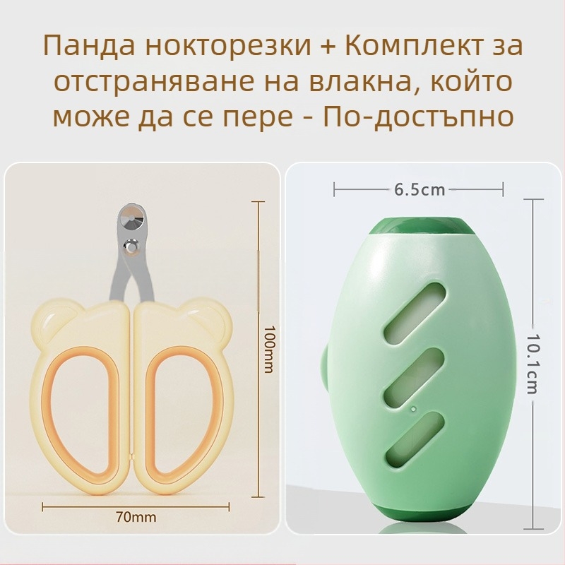 Ножици за котешки нокти, Ножици с малки кръгли отвори, Нокторезачки за домашни любимци, Нокторезачки, Ножици за котешки лапи