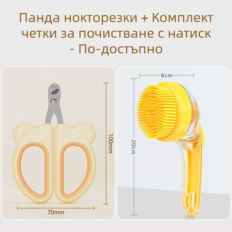 Ножици за котешки нокти, Ножици с малки кръгли отвори, Нокторезачки за домашни любимци, Нокторезачки, Ножици за котешки лапи