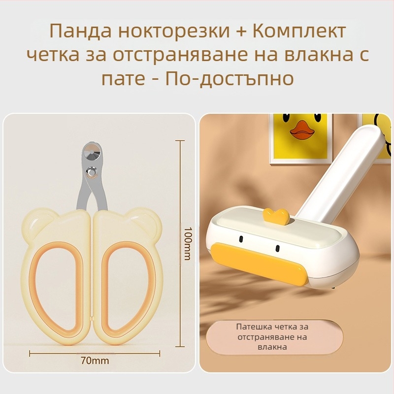 Ножици за котешки нокти, Ножици с малки кръгли отвори, Нокторезачки за домашни любимци, Нокторезачки, Ножици за котешки лапи