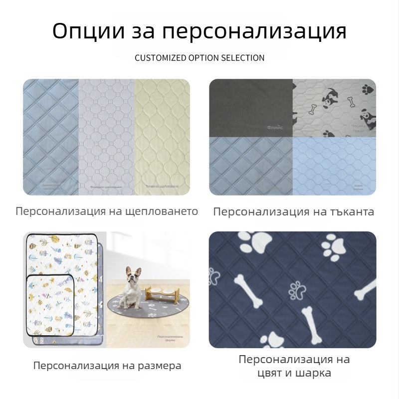 Подложка за пелени за домашни любимци, водоустойчива, переща се, силно засмукваща, дебела подложка за обучение на домашни любимци, развъдник за малки кучета