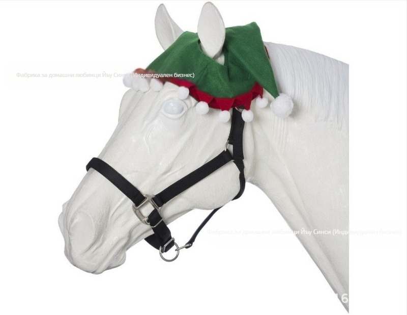 Коледни пособия за коне, конна украса на Дядо Коледа, коледен комплект за конски крака, коледен комплект за юзда