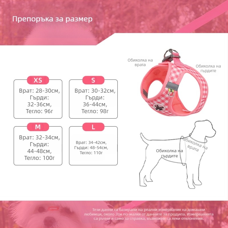 Amazon Explosions Котешка каишка за домашни любимци, гърди за кучета, гръб, кариран принт за котенца, дишаща, за кучета, гръб, кученце, кръстосана граница