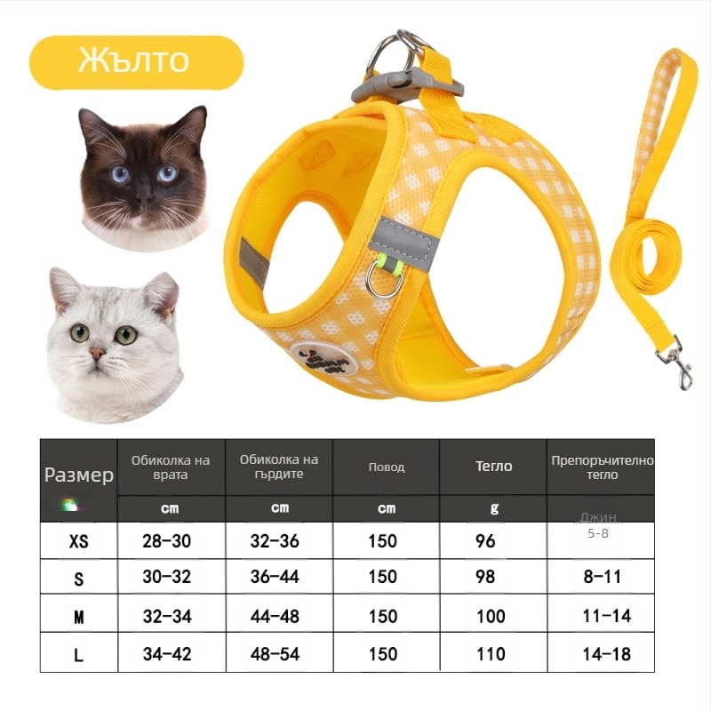 Amazon Explosions Котешка каишка за домашни любимци, гърди за кучета, гръб, кариран принт за котенца, дишаща, за кучета, гръб, кученце, кръстосана граница