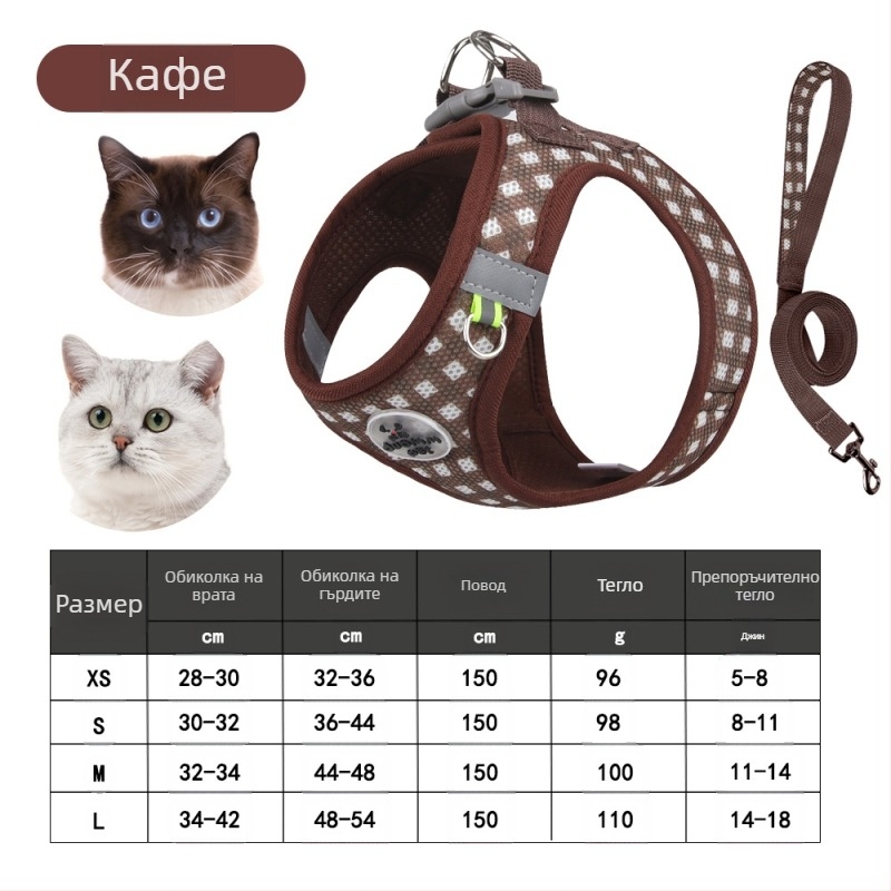 Amazon Explosions Котешка каишка за домашни любимци, гърди за кучета, гръб, кариран принт за котенца, дишаща, за кучета, гръб, кученце, кръстосана граница