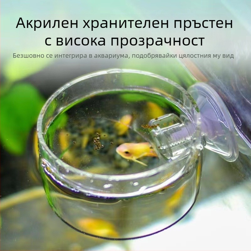 Хранилка за аквариум червена чаша за насекоми малък аквариумен пръстен за хранене на риби плаващ фиксиран пръстен за хранене на хранилка за риби тръба за хранене