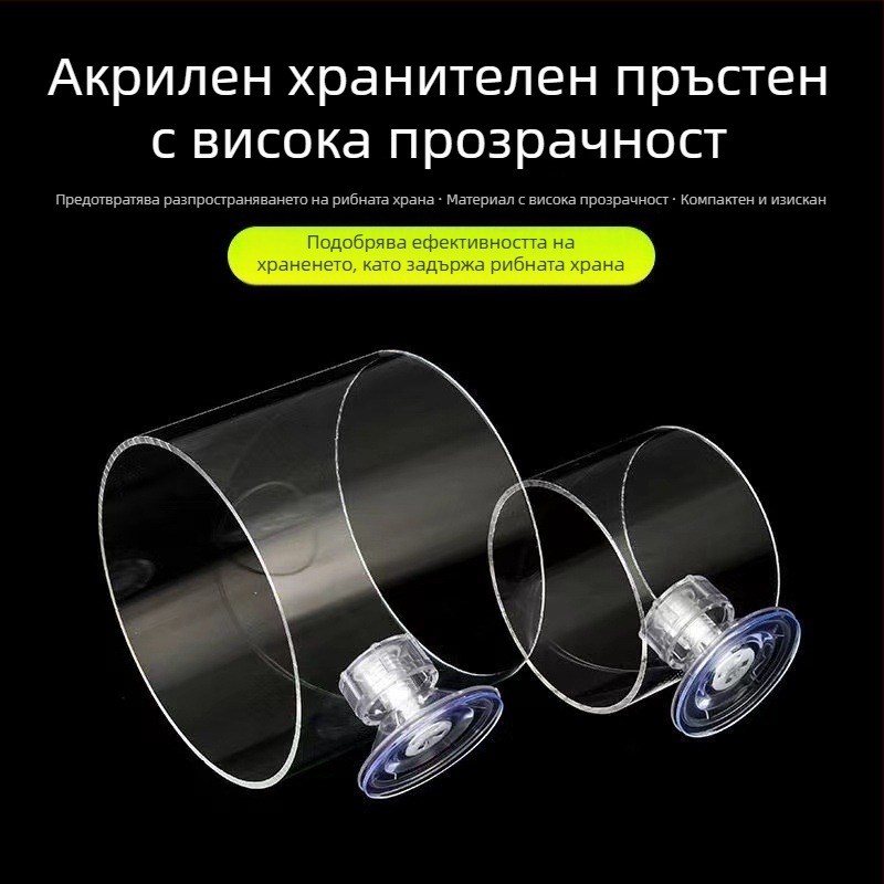 Хранилка за аквариум червена чаша за насекоми малък аквариумен пръстен за хранене на риби плаващ фиксиран пръстен за хранене на хранилка за риби тръба за хранене