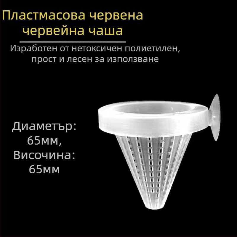 Хранилка за аквариум червена чаша за насекоми малък аквариумен пръстен за хранене на риби плаващ фиксиран пръстен за хранене на хранилка за риби тръба за хранене