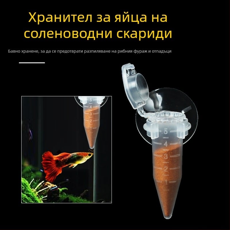 Хранилка за скариди за Нова година, пръстен за хранене, хранилка за яйца с черупки, автоматична хранилка за малки рибки, декоративни рибки, хранене