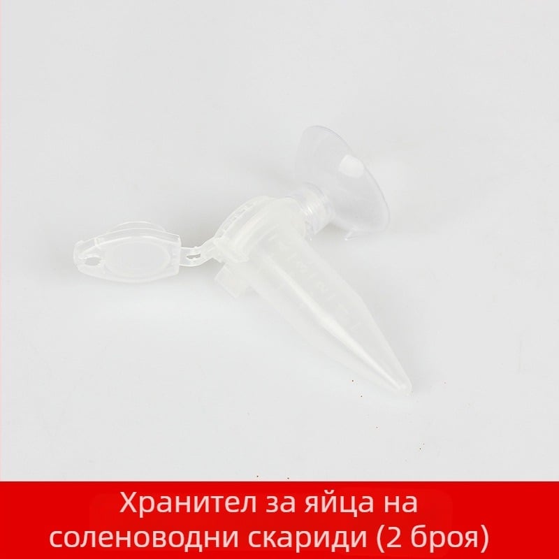 Хранилка за скариди за Нова година, пръстен за хранене, хранилка за яйца с черупки, автоматична хранилка за малки рибки, декоративни рибки, хранене