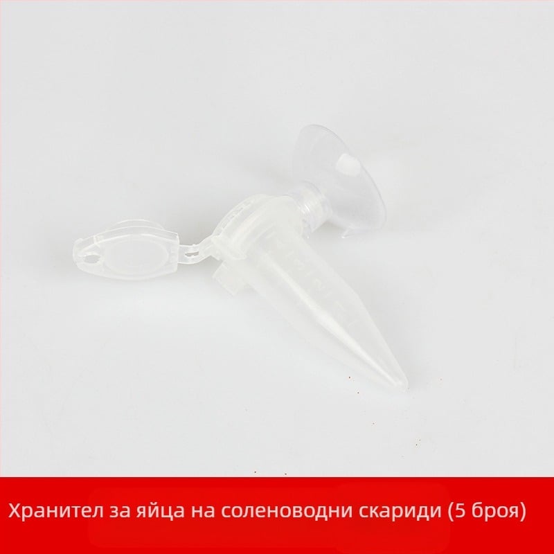 Хранилка за скариди за Нова година, пръстен за хранене, хранилка за яйца с черупки, автоматична хранилка за малки рибки, декоративни рибки, хранене