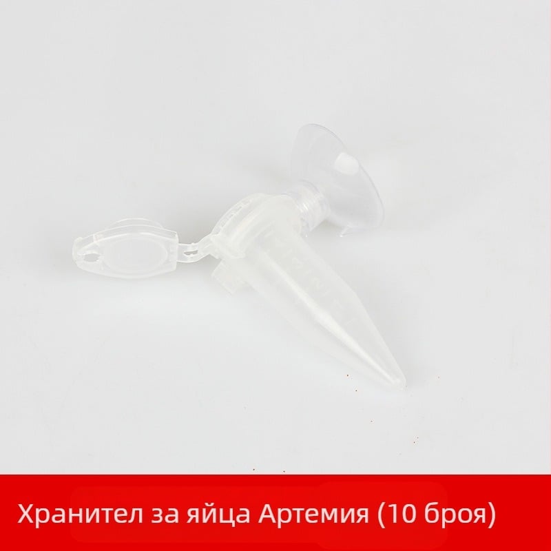 Хранилка за скариди за Нова година, пръстен за хранене, хранилка за яйца с черупки, автоматична хранилка за малки рибки, декоративни рибки, хранене