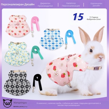 Трансграничен нов калъф за гръден кош на заек, холандско въже за прасе, заек, малък теглителен калъф за домашни любимци, гръден кош, гръб, въже за врата на заек Moe