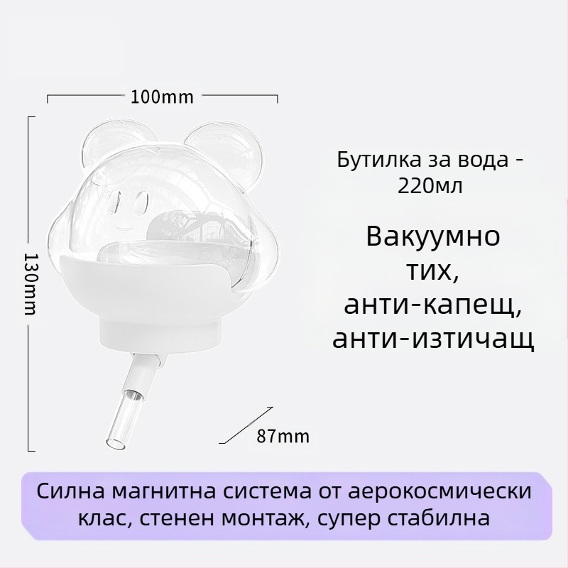 Магнитен чайник за вода за хамстери, вакуумен, стенен, диспенсър за вода за зайци, хранилка за вода за морски свинчета Golden Bear, малки домашни любимци