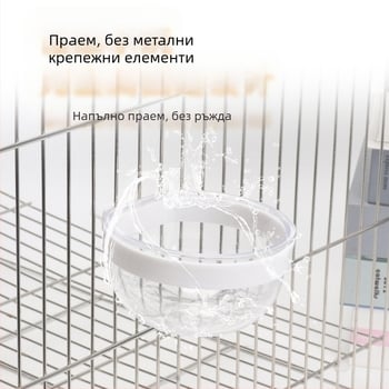 Кутия за храна за папагалче, неразлучник, корела, буркан за храна, купа за храна, чаша за птици, песъчинка, яйце, купа за храна за просо, принадлежности за домашни любимци, които се учат да ядат