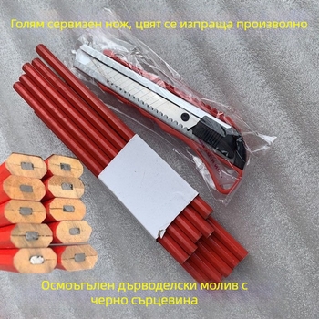 Дървообработващ молив, маркираща работа, специализирана писалка с плоска глава, дърво, черно, осмоъгълно, червено, синьо, линия, висока цветна стойност, трансгранична граница