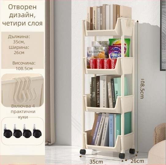 Настолен рафт за книги, студентски многослоен голям капацитет за съхранение на книги, поставка за книги, подвижна поставка за четене