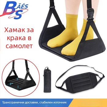 Трансграничен нов хамак за самолети, офис хамак за почивка, самолет, високоскоростен железопътен транспорт, удобен хамак за пътуване на дълги разстояния