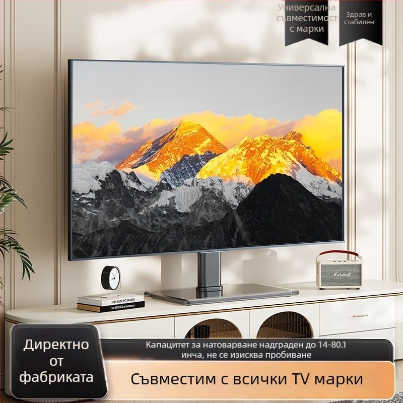 Универсална стойка за телевизор, без перфоратори, настолен телевизор, повдигната стойка, 32/55/65/80 инча