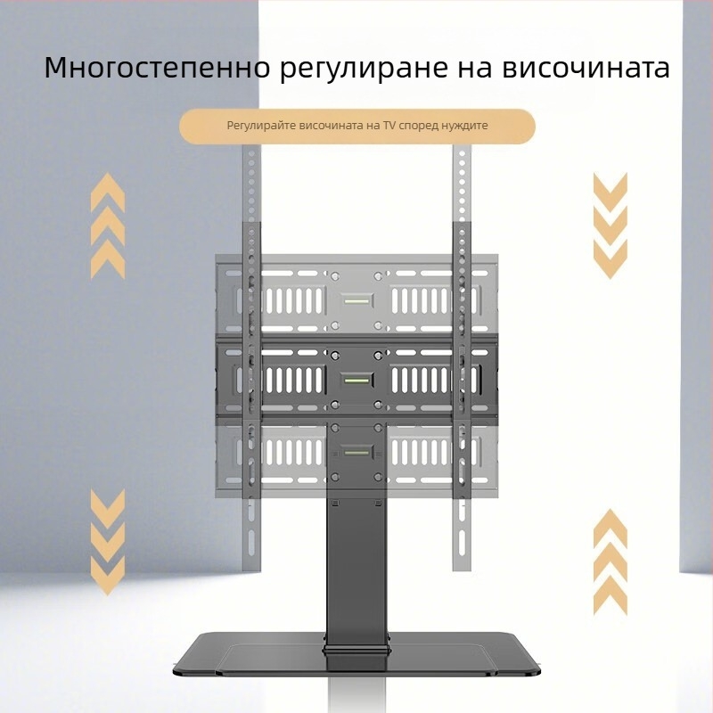 Универсална стойка за телевизор, без перфоратори, настолен телевизор, повдигната стойка, 32/55/65/80 инча