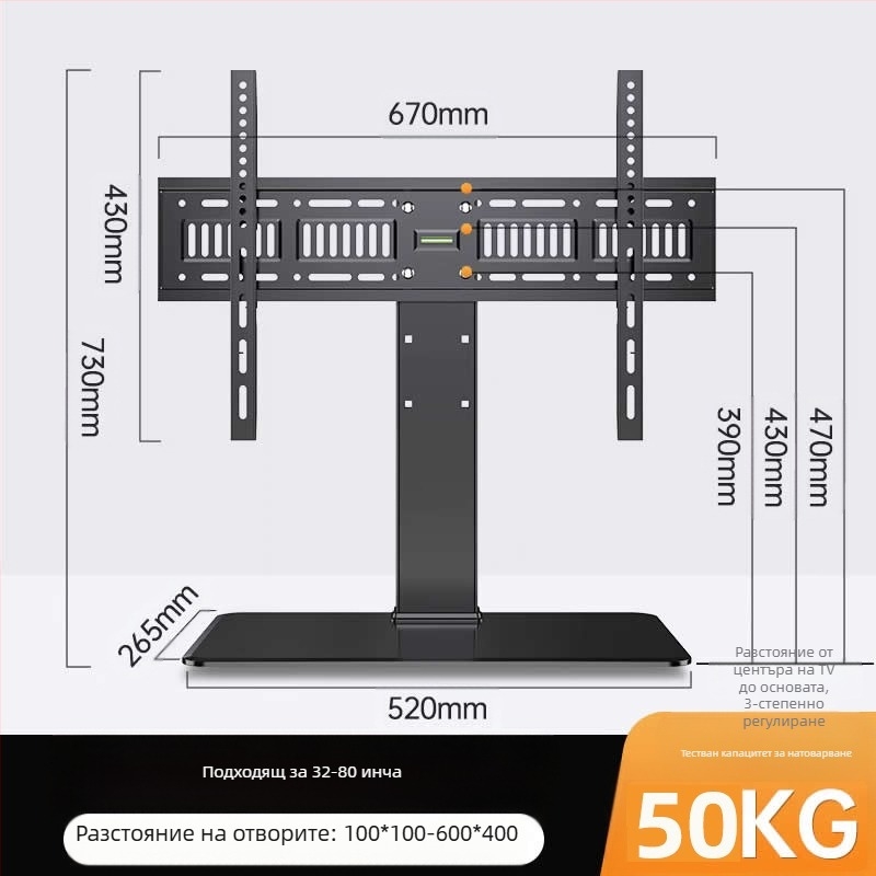 Универсална стойка за телевизор, без перфоратори, настолен телевизор, повдигната стойка, 32/55/65/80 инча