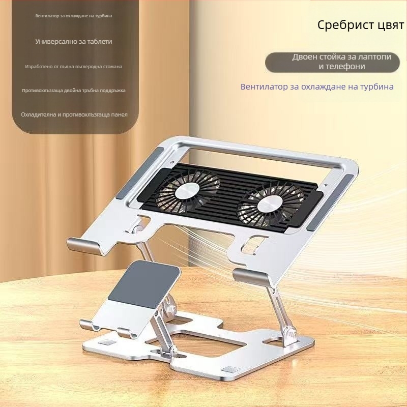 Държач за мобилен телефон, въглеродна стомана, плосък универсален повдигащ се рафт, въртящ се на 360 градуса, сгъваем, повдигащ се настолен рафт