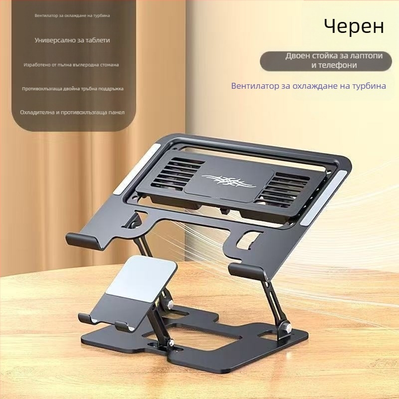 Държач за мобилен телефон, въглеродна стомана, плосък универсален повдигащ се рафт, въртящ се на 360 градуса, сгъваем, повдигащ се настолен рафт