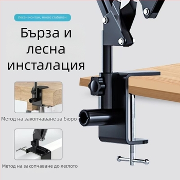 Мързелива стойка за мобилен телефон, нощно шкафче, мобилна стойка, нощно шкафче, универсална стойка, универсален рафт за снимане на живо